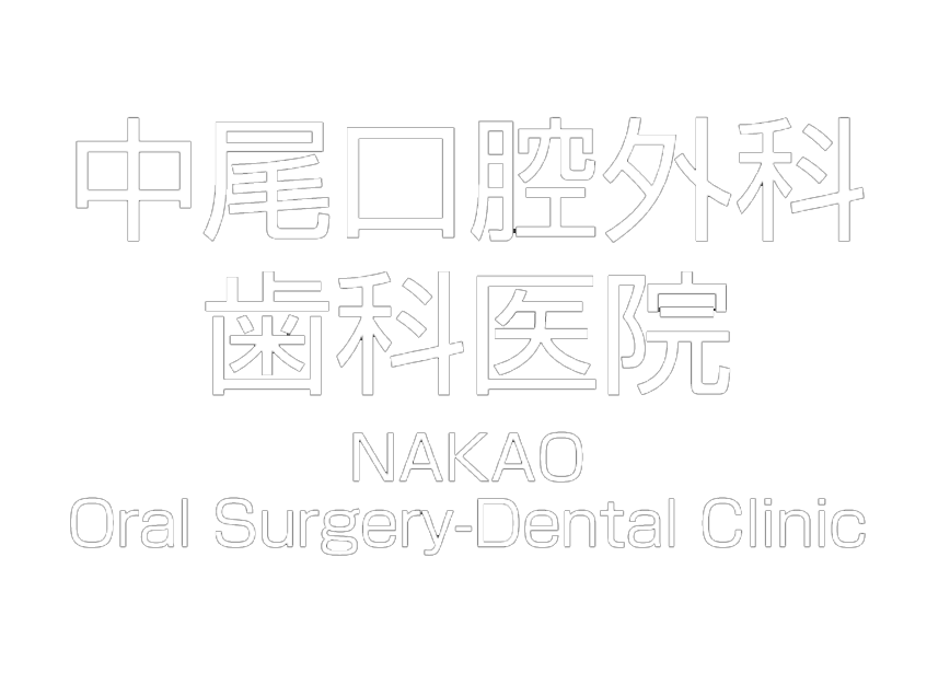 さんぷる歯科医院